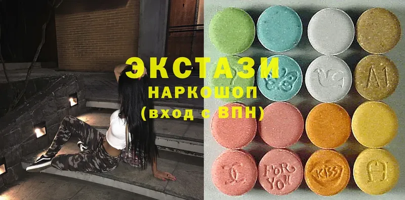 блэк спрут tor  Ишим  Ecstasy диски 